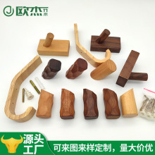 厂家定制实木挂钩胡桃木墙壁挂衣钩门后玄关木质挂钩创意木木艺