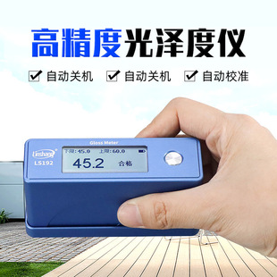 ����LS190��ɶȃxӋ����ʯ�Ĝy��ɴu�������Ἀ���Ҿ߹�ɶ�Ӌ