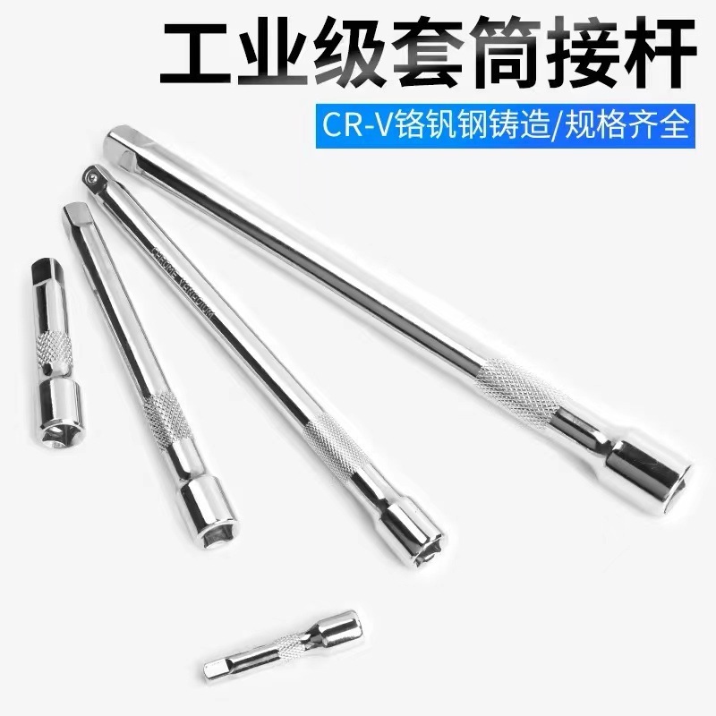 スリーブポスト延長延長ロッド中飛小飛延長ショートロッド3/8ポスト1/4ポストロングジョイント|undefined