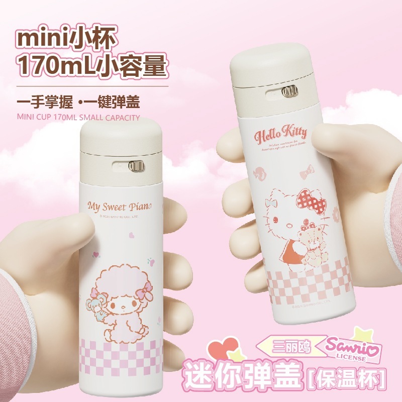 三丽鸥保温杯女可爱学生便携不锈钢保温杯库洛米水杯可泡茶口袋杯|undefined