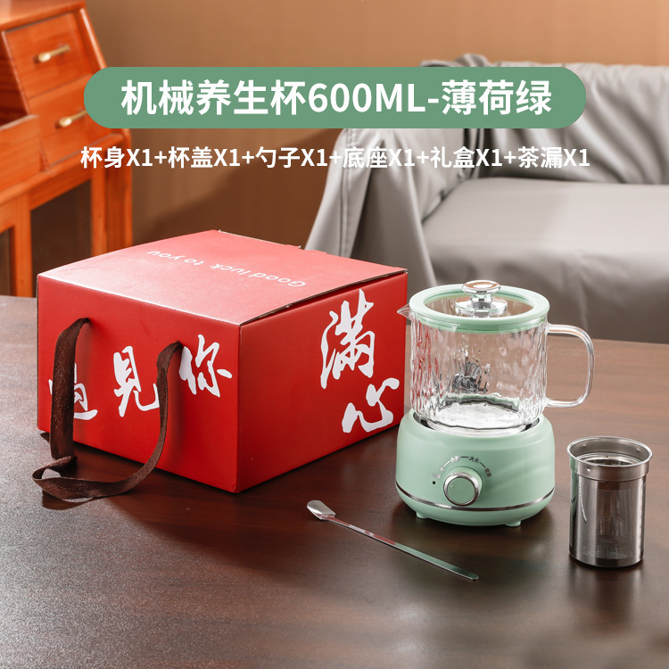 新しい多機能ガラス養生ポット家庭用養生カップ電熱カップオフィス煮花ティーポット湯たんぽプレゼント|undefined