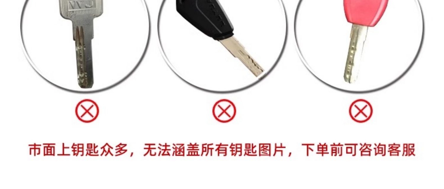 Suitable for Bear, Suitable for Yadi Emma Battery Motorcycle Electric Vehicle Keychain Protective Cover Universal Elevator Nfc