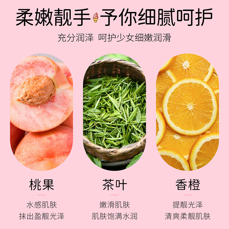 伊露莹冰淇淋倍润护手霜套装 滋润保湿防干裂秋冬护肤 护手霜礼盒|undefined