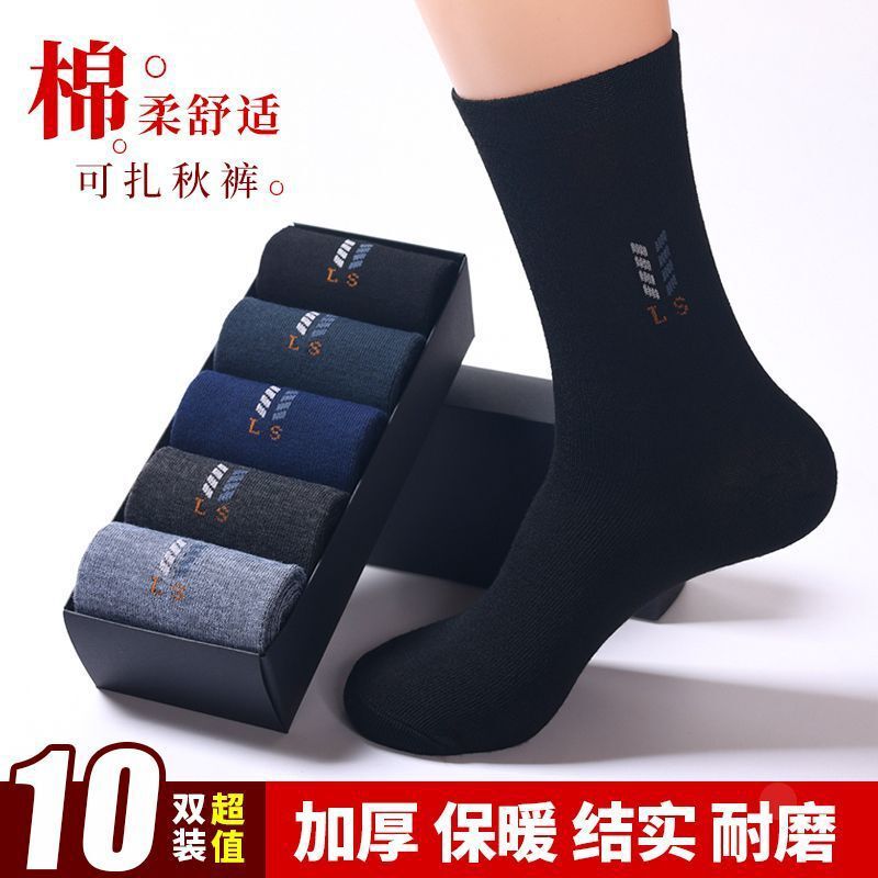 Men's Long Tube Socks for Autumn and Winter, Thickened Cotton Socks, Mid-Tube, Large Size, Odor-Resistant, High-Waisted, Long Style, Suitable for Sports and Work, Wear-Resistant