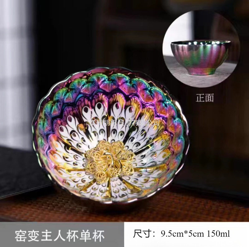 跨境热卖主人杯茶杯莲花杯花开富贵全银银莲花冰清玉洁银孔雀陶|undefined