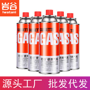 Rock Valley Gas Tank Wholesale 250g Portable Butane Gas Cylinder Gas Furnace Card Gas Cylinder Liquefied Gas Gas Gas
