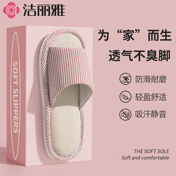 Jialiya Linen Slippers for Women, Indoor Home, Summer, All Year Round, Home Use, Silent Non-Slip Slippers for Men