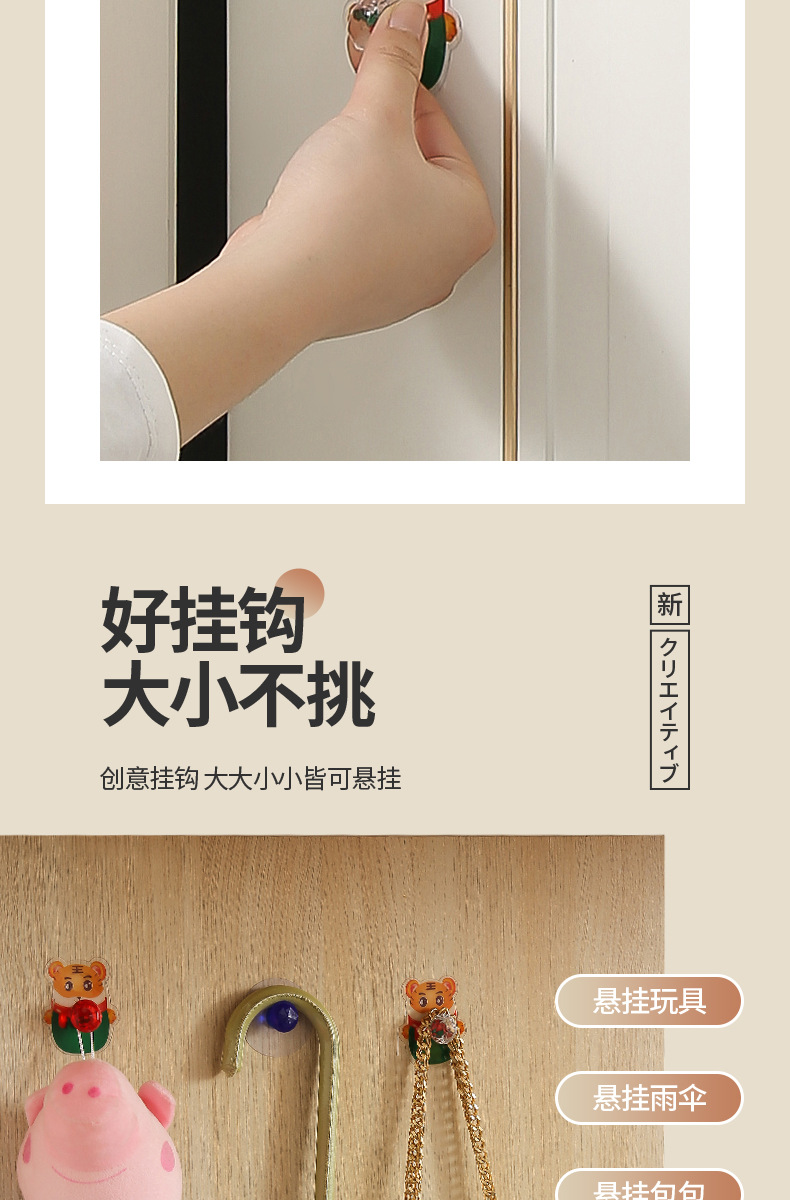 忠林万能挂钩_04