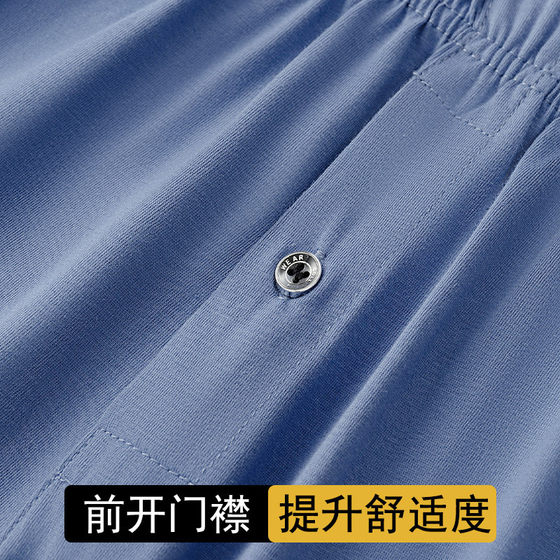 Wholesale Front-Opening Thin Men's Pure Cotton Pajama Pants Summer Dad Casual Long Sweatpants Middle-Aged Home Pants