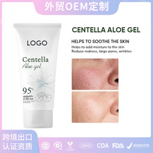 Centella Aloe Gel���y�羳OEM/ODM������Ȼ�eѩ���J�C���z����˪