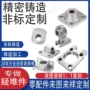定制精密铸造机械铸件