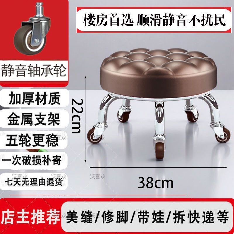滑轮矮凳美缝儿童带娃学步圆凳万向轮带轮小凳子家用带娃旋转修脚|undefined
