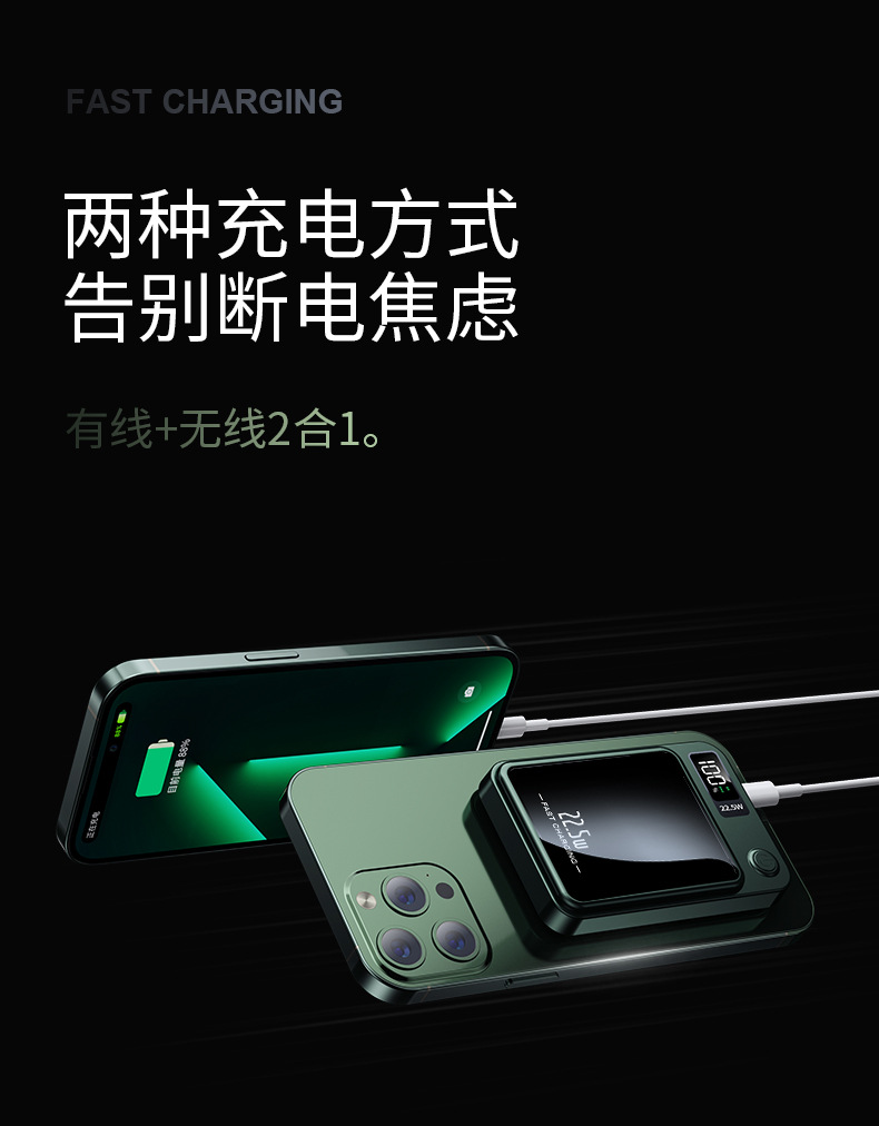 Grenzüberschreitende magnetische drahtlose Schnelllade-Powerbank Magsafe 10000mAh Superschnellladung mobile Stromversorgung mit Logo