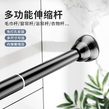 免打孔晾衣杆卧室窗帘杆出租房伸缩杆浴帘杆衣柜挂衣浴室
