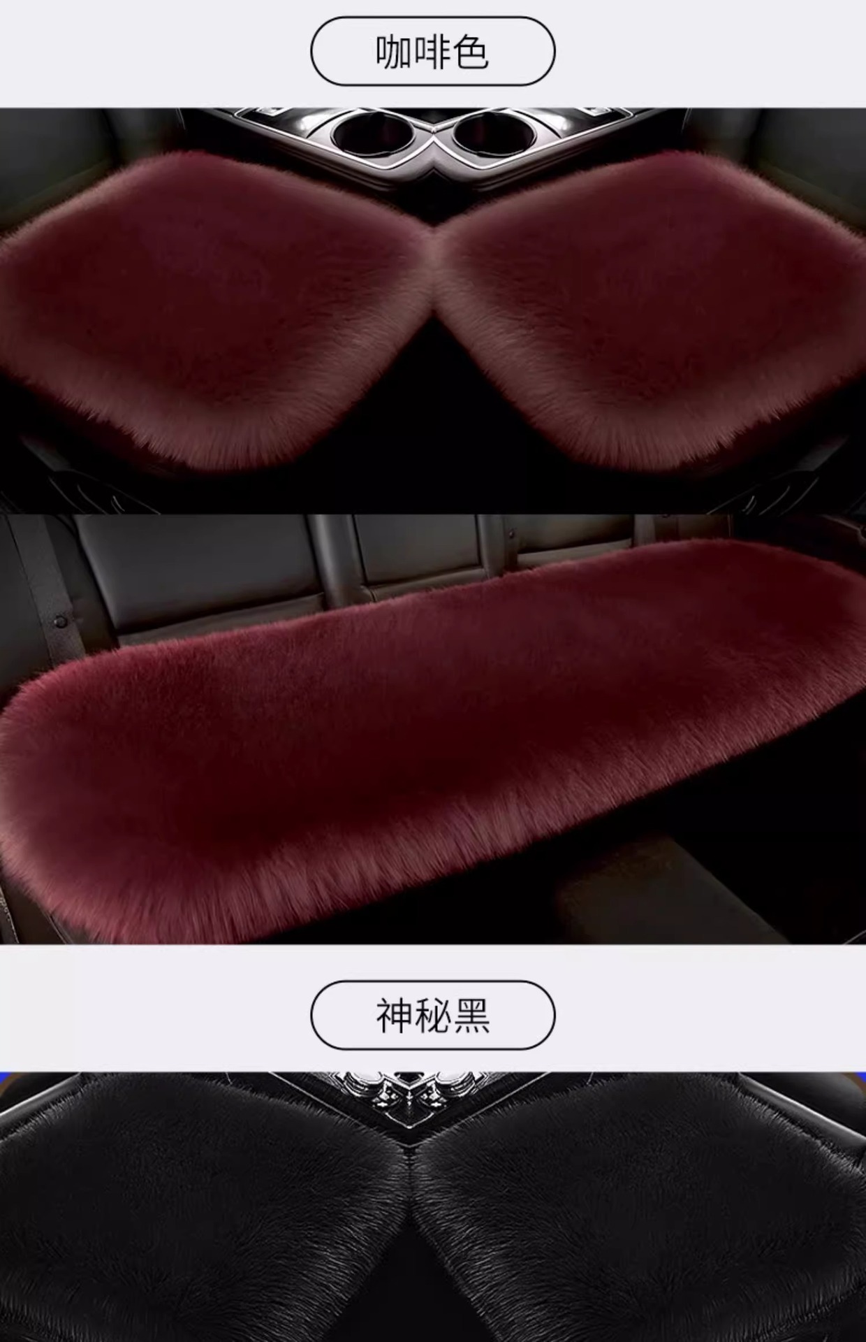 Car Seat Cushion Winter fleece-lined Car Main Driving Internet Celebrity New Goddess Seat Cushion 2023 Warm Fragrance