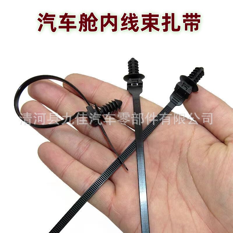 Shike Chevrolet Ravak Car Cabin Inner Harness Cable Tie Clip Large Beam Wire Barbed Cable Tie Buckle Caddy Di