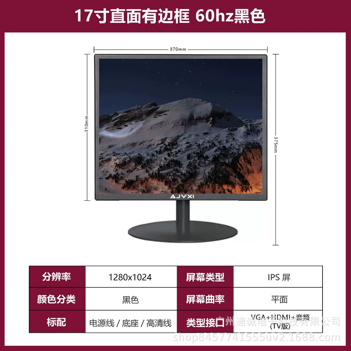 Игровой LCD‑дисплей, 24/27/32 дюйма, FHD/2K, 75–165 Гц, плоский и изогнутый