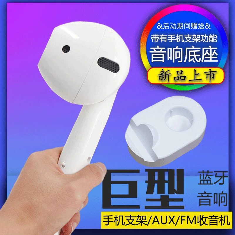 Cross-Border Creative Oversized Headphones Bluetooth Speaker Desktop Subwoofer Outdoor Portable Audio Bluetooth 5.1