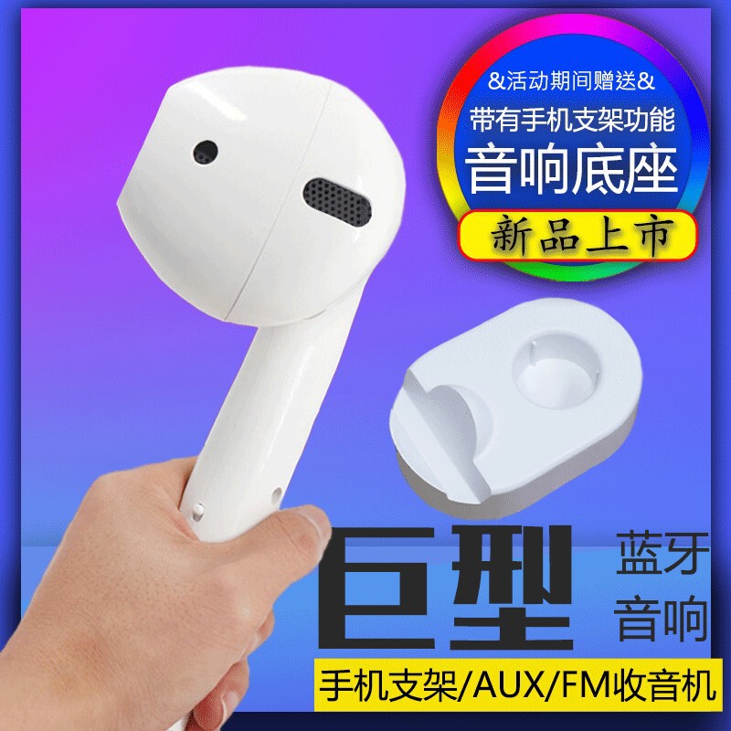 Cross-Border Creative Oversized Headphones Bluetooth Speaker Desktop Subwoofer Outdoor Portable Audio Bluetooth 5.1