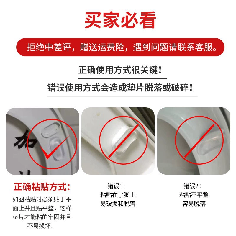 Mute pad with accessories, silicone toilet