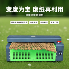 段ボール網状ストリップ包装機、緩衝材充填機、段ボール紙カッター、輸出用