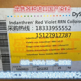 酸性染料;活性染料;分散染料