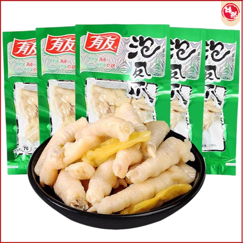 Pickled Chicken Feet with Mountain Pepper Flavor, Youyou Pickled Chicken Feet with Pork Skin, Pickled Chicken Feet with Pickled Cabbage Flavor, Pickled Chicken Feet with Pickled Pepper, Popular Snacks Wholesale