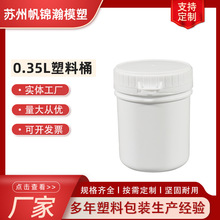 ʳƷ��0.35L ����Ͱ�Ӻ��ܷⲻ©ҺС����ppͰ�N���{��Ͱ�u��Ͱ