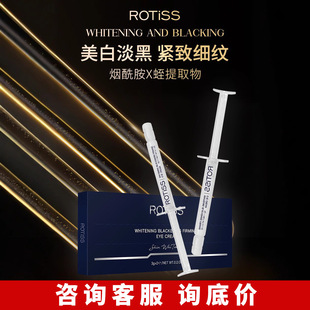 Explosions whitening light black wrinkle firming eye cream to bags under the eyes black eye bags spot brightening skin color cream in stock
