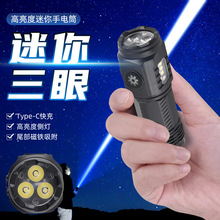 LED���ۏ������Ͳtypec��늳������ȟ􏊴ŹP�A��yʽ����С�֫F