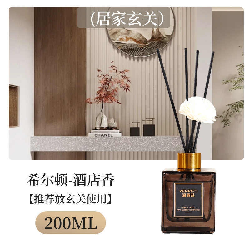 工場直販 ウェンペッツ アロマテラピー 家庭用 室内用 長時間持続する香り 寝室 ホテル客室 火を使わないアロマオイル|undefined
