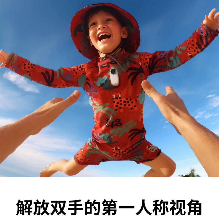 Shadow Stone Insta360 GO 3 Thumb Camera Sports Parent-Child Vlog Waterproof Movement Camera