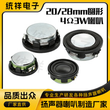 ͶӰ�x����С���28mm�A�΃ȴ����� 20mm����С����P������
