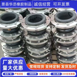 管道及配件;工业橡胶;振动筛橡胶球