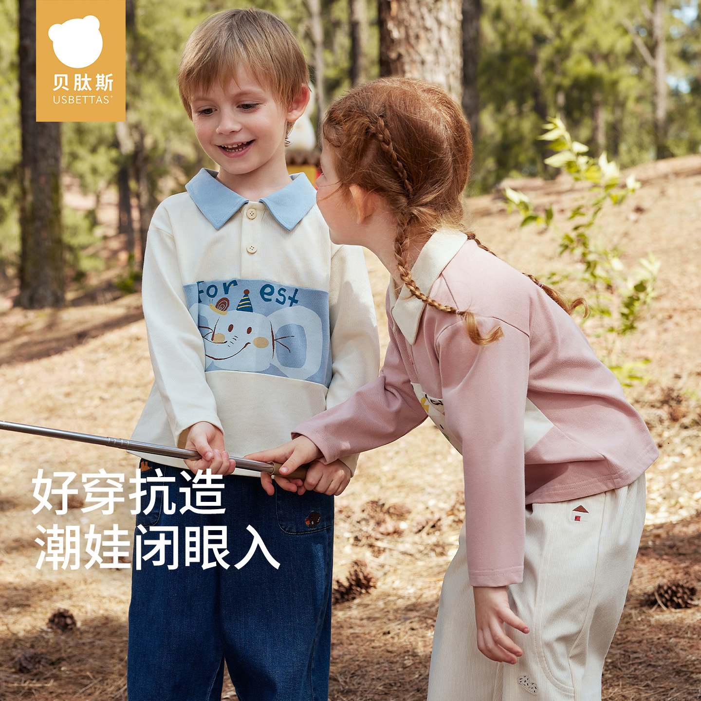 [Clearance Sale] Betas Children's Long-Sleeve T-Shirt, 2025 Spring/Autumn New Style, Boys' and Girls' Polo Shirt, Comfortable