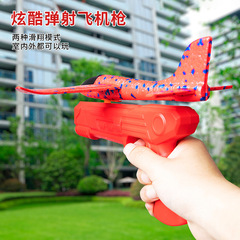 卸売子供のおもちゃ男の子の女の子の手は飛行機の銃の模型の照明の屋外の泡の飛行機の銃の露店を投げます。