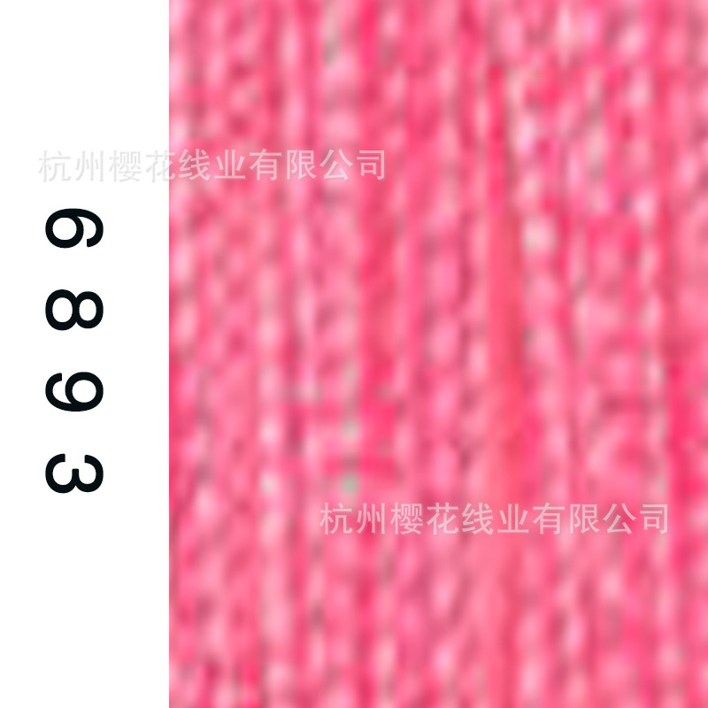60s/2-6893