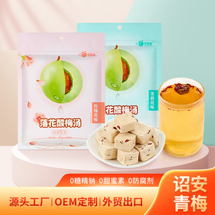 �仨��÷��100��    �¸���  ��÷���T    OEM�N�ƴ��ӹ�