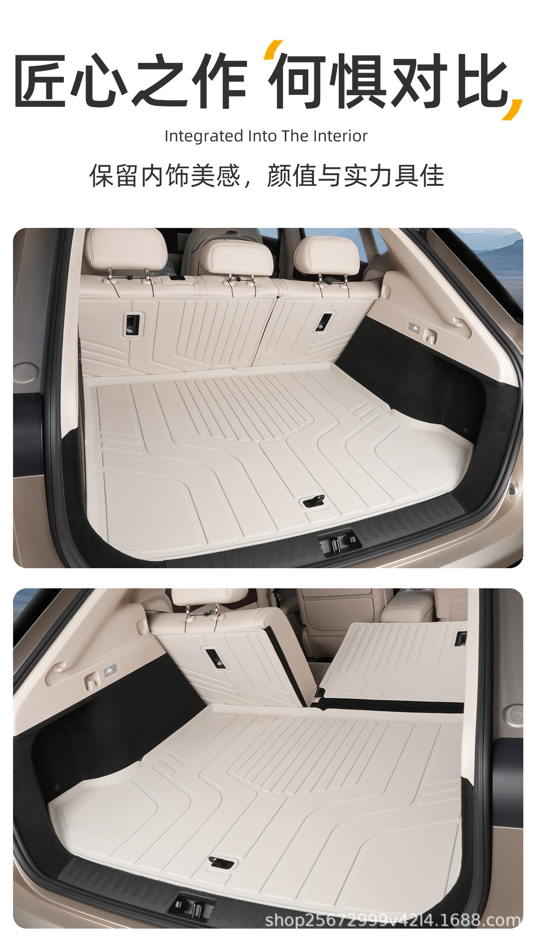 Suitable for the Lantu Zhiyin trunk mat, specifically for the 24-26 models, brand new TPE car trunk mat