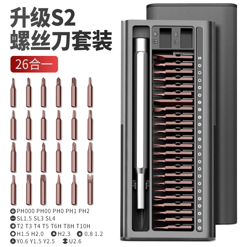 Lvlin destornillador eléctrico conjunto de teléfono móvil doméstico computadora portátil desmontaje herramienta de mantenimiento de limpieza de cenizas pequeño lote de tornillo image 11