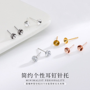 S925 Sterling Silver Cone Cup Type Needle-free Earrings Empty Support DIY Earrings Accessories Rhinestone Special-shaped Stone Empty Platform K Gold Plated