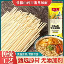 ɽș�������������F��ɽș�����ּZ����������l����