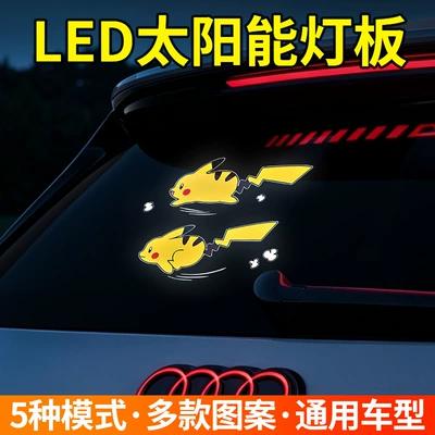 for car windows, LED – Other lights