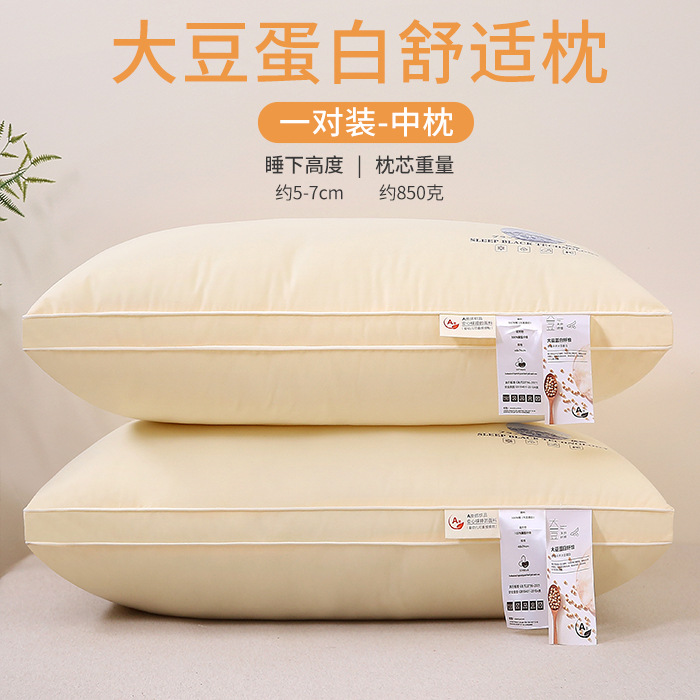 Almohada popular de algodón con 60 hilos y proteína de soja para uso en hoteles y hogares, almohada individual, núcleo de almohada básico transpirable de algodón puro de altura regulable. image 15