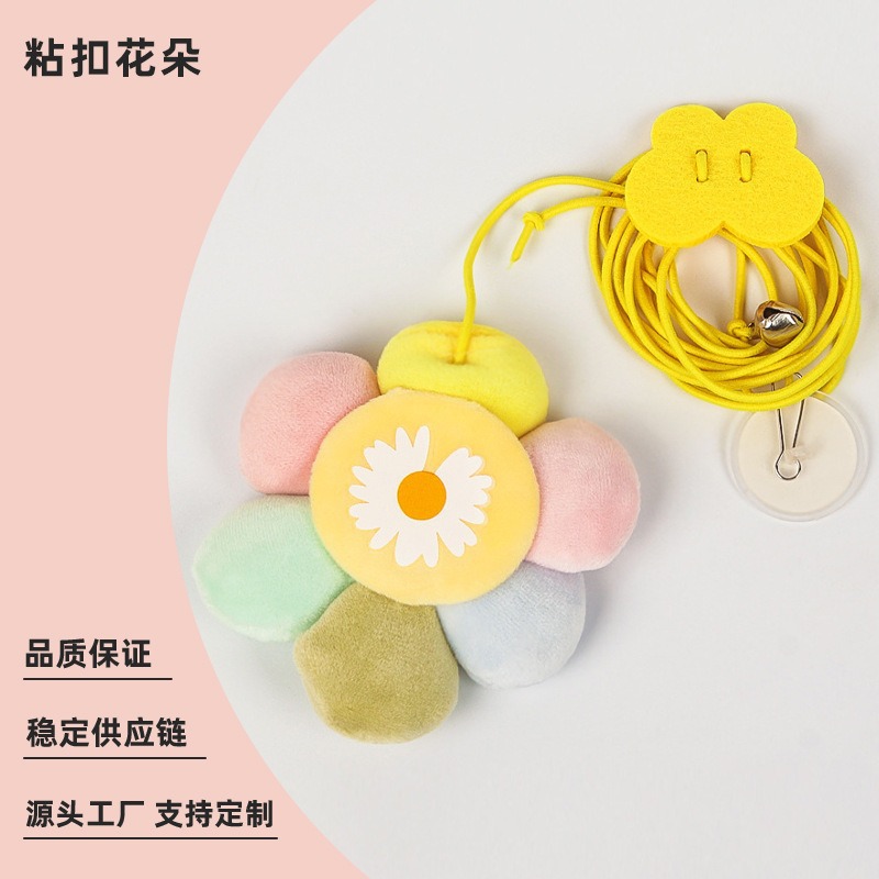 벨크로 꽃