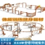 公园健身设施训练器材