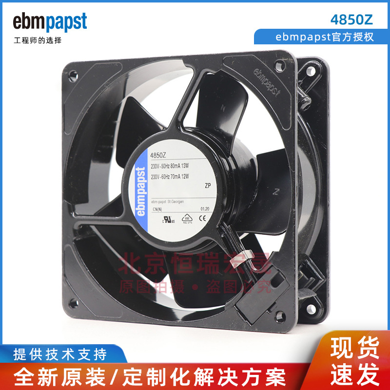 ebmpapst 4850Z Original 13W 230V 0.08A Axial fan