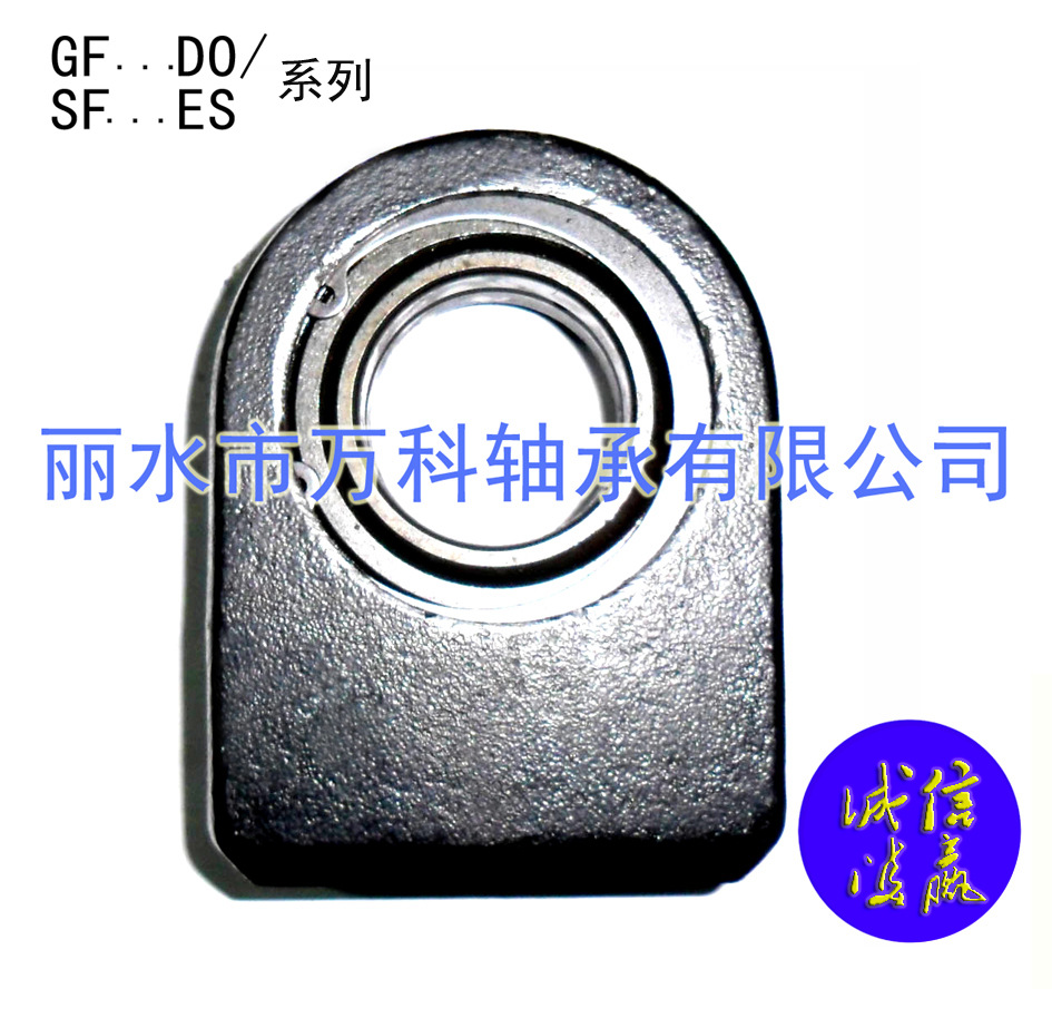 焊接型油缸耳环 GF80DO SF80ES