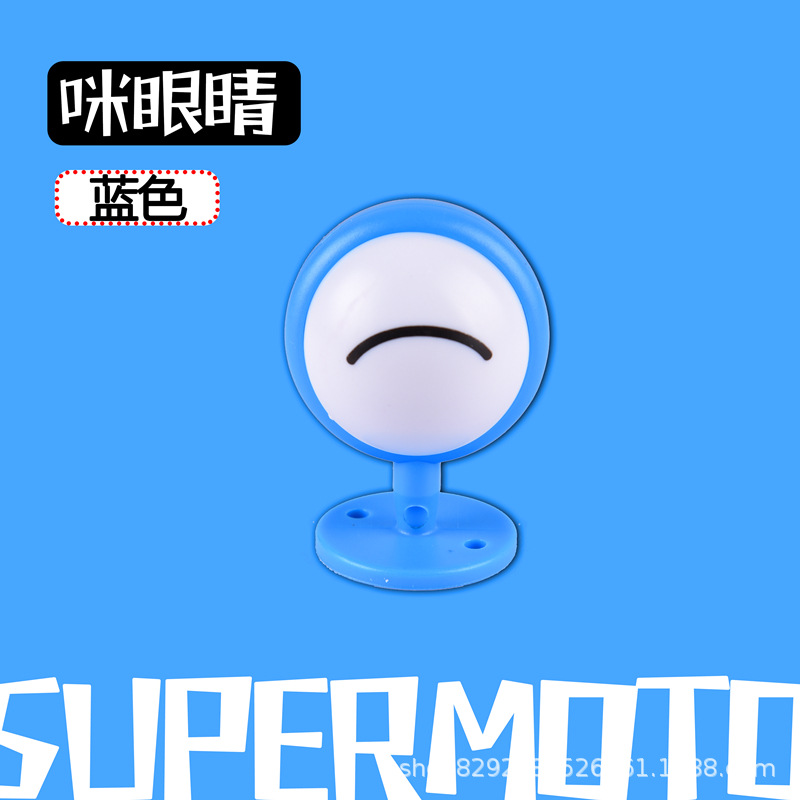 파란색 한쪽 눈