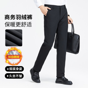 Autumn and winter New 90 white goose down casual pants men's business casual down men's pants cold-proof warm pants men's trousers
